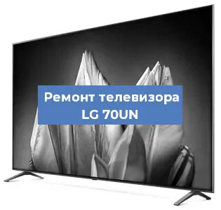 Замена динамиков на телевизоре LG 70UN в Перми